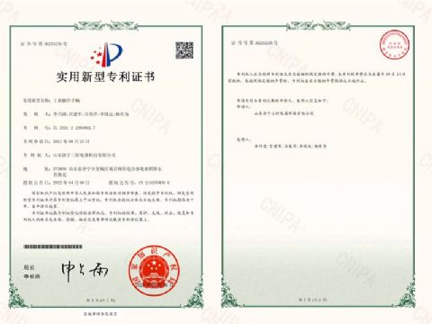 點(diǎn)擊查看詳細(xì)信息<br>標(biāo)題：工業(yè)操作手柄-專利證書 閱讀次數(shù)：3976