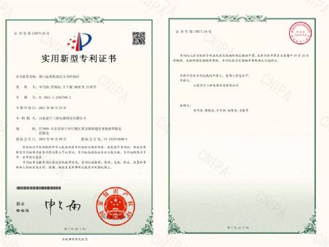 點(diǎn)擊查看詳細(xì)信息<br>標(biāo)題：港口起重機(jī)盤式主令控制臺專利證書 閱讀次數(shù)：3981