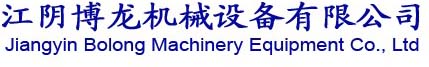 山東濟(jì)寧三好電器科技有限公司